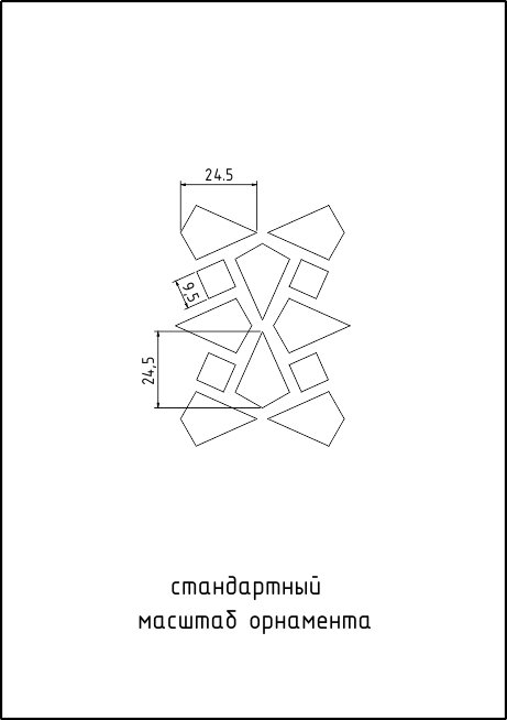 Конус